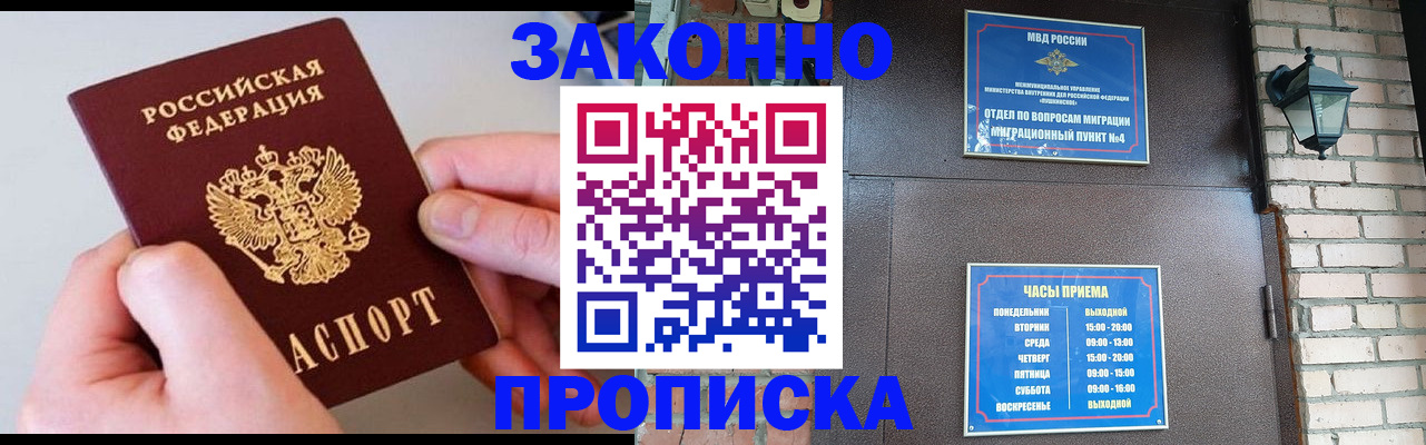 миграционный учет в Вязьме